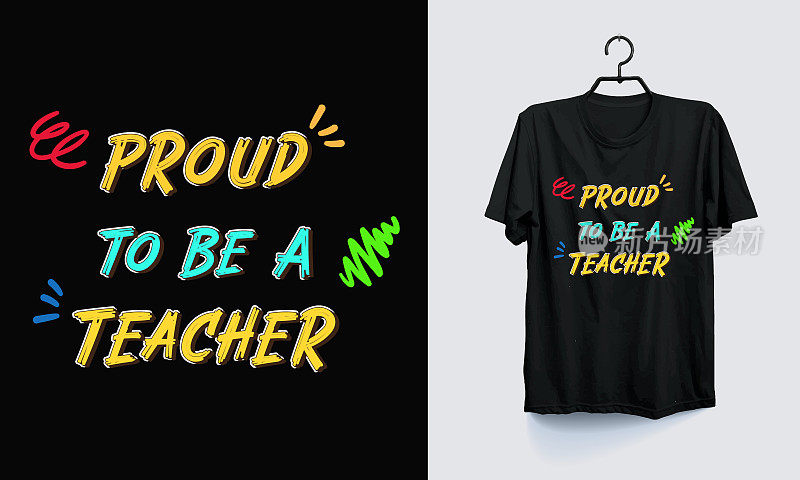自豪成为一名教师- t恤和矢量设计